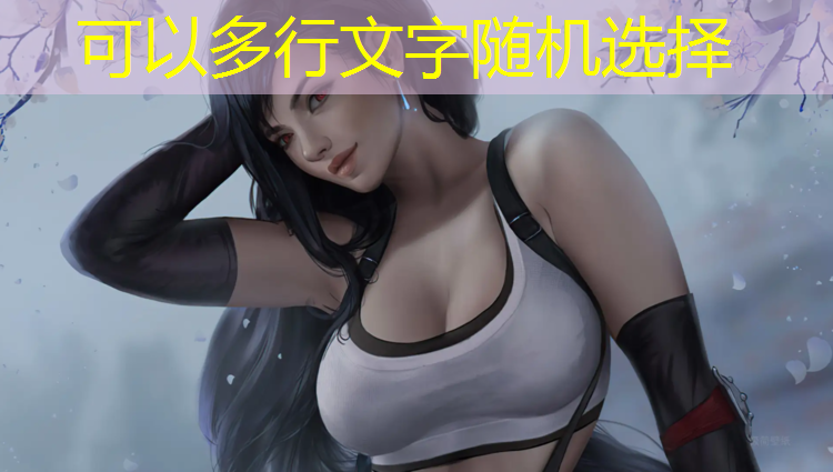 室内健身弹力器械