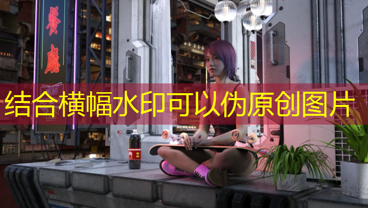 <strong>米乐：室内健身器材新颖推荐</strong>