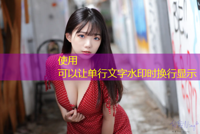 米乐：乒乓球台对拉桌子