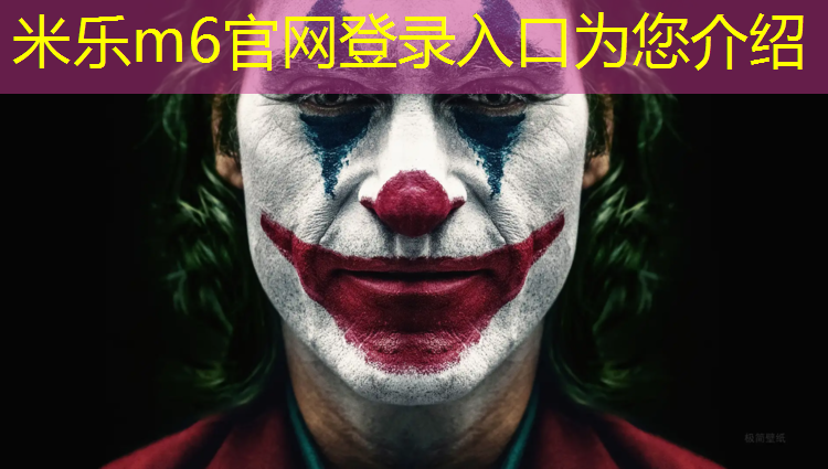 米乐m6官网登录入口：瑜伽垫pe材质好推荐