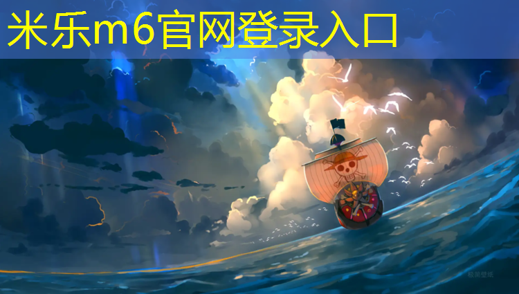 米乐为您介绍：动感单车宣传文案