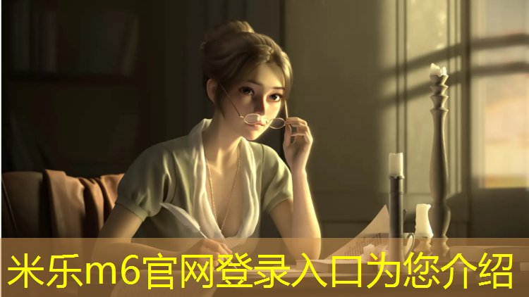 <strong>米乐m6官网登录入口为您介绍：大理州混合型塑胶跑道</strong>