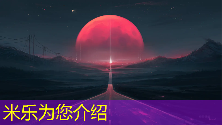 <strong>米乐m6官网登录入口：塑胶跑道刷白漆</strong>