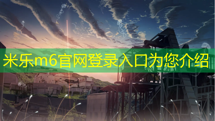 <strong>米乐为您介绍：100100体操垫</strong>