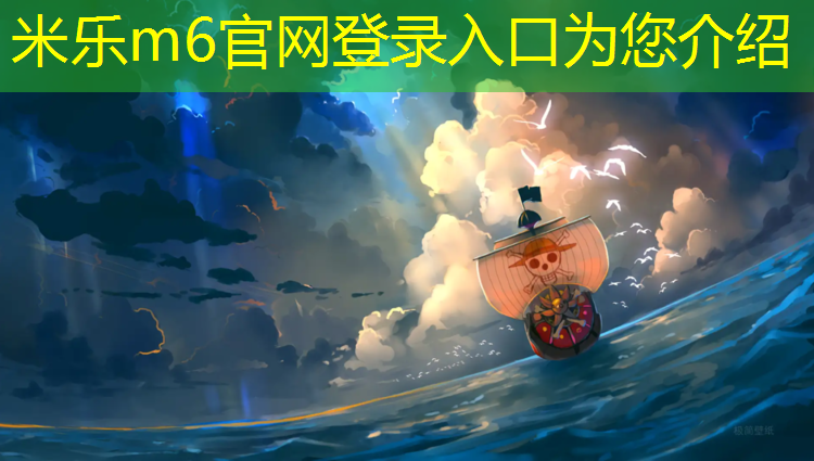 <strong>米乐为您介绍：少儿网球网红是谁</strong>