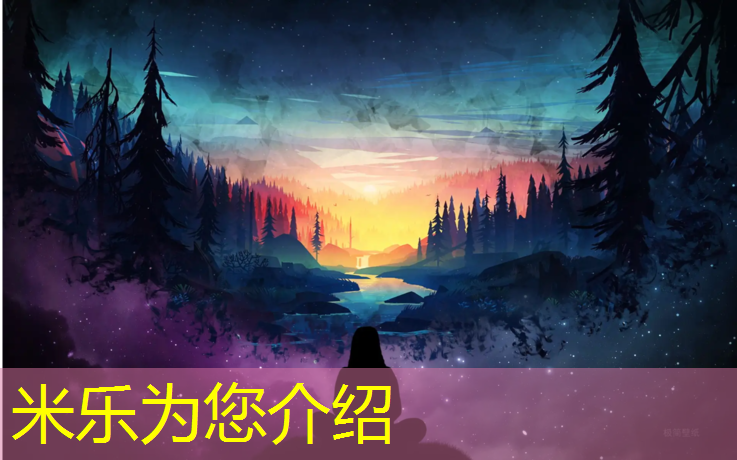 米乐：艺术体操球球基础