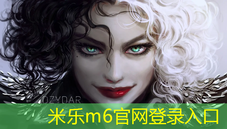 米乐为您介绍：石河子塑胶跑道设计