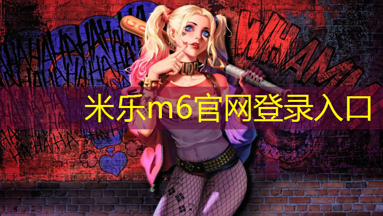 <strong>米乐：乒乓球台罩布</strong>