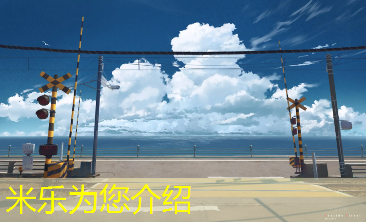 <strong>米乐：永春环保塑胶跑道材料</strong>
