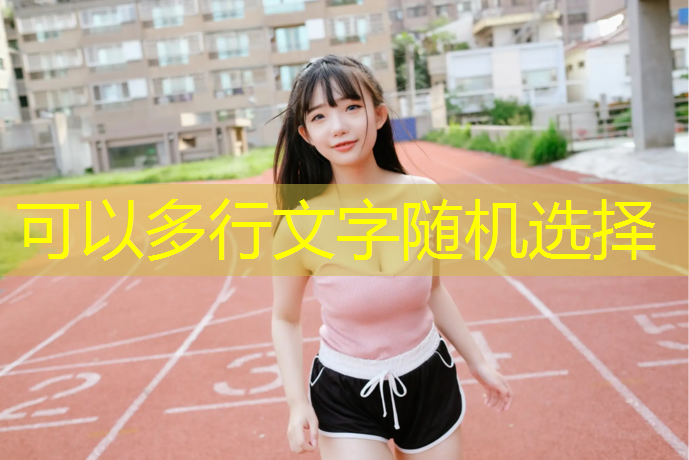 乒乓球台是金属的吗