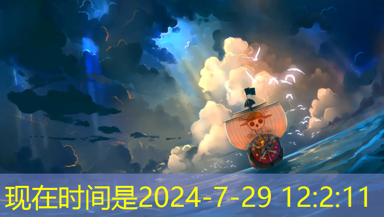 连接投影的3d游戏机