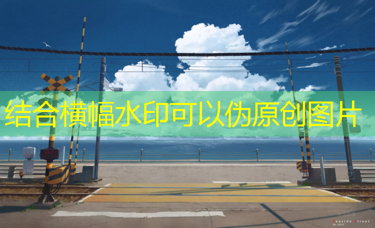 200米塑胶跑道多少米