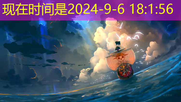 乒乓球台进水